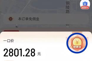 必威体育怎么区分真假截图2